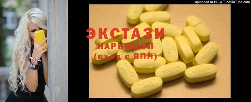 ЭКСТАЗИ MDMA  Касимов 