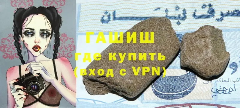 ГАШИШ hashish  где найти   Касимов 