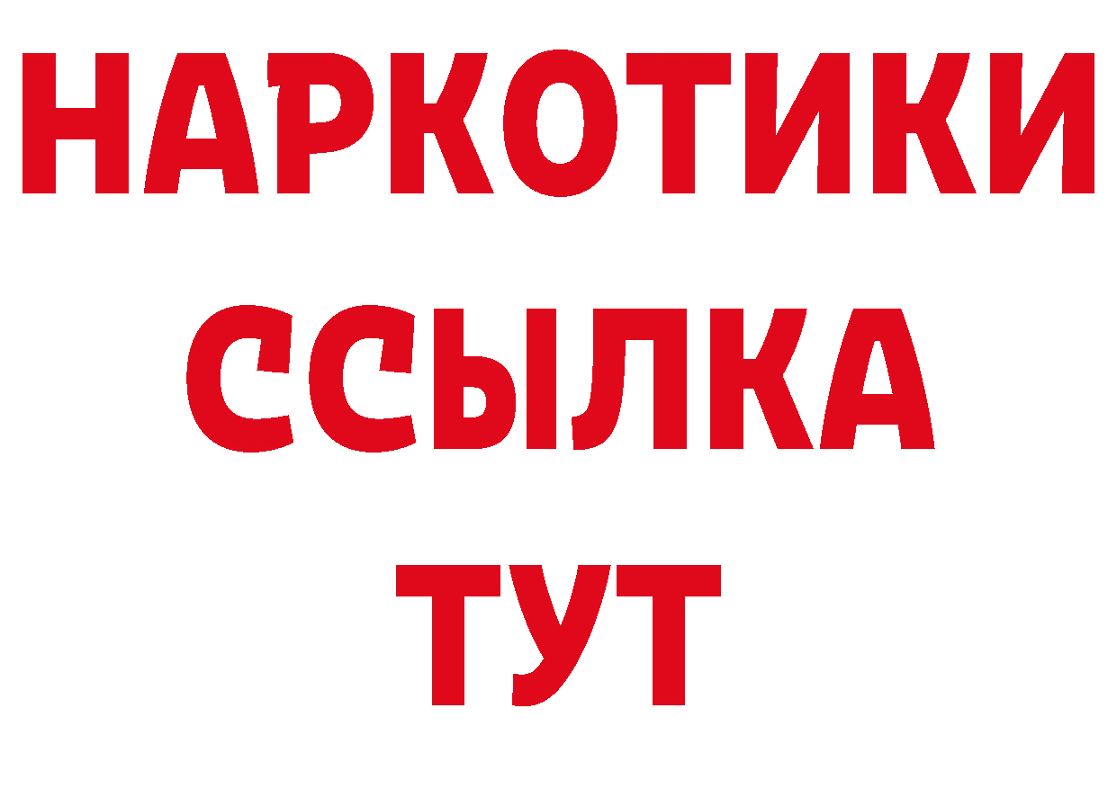 Первитин витя как зайти даркнет блэк спрут Касимов