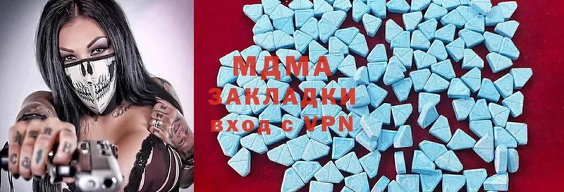 MDMA Molly  площадка как зайти  Касимов 